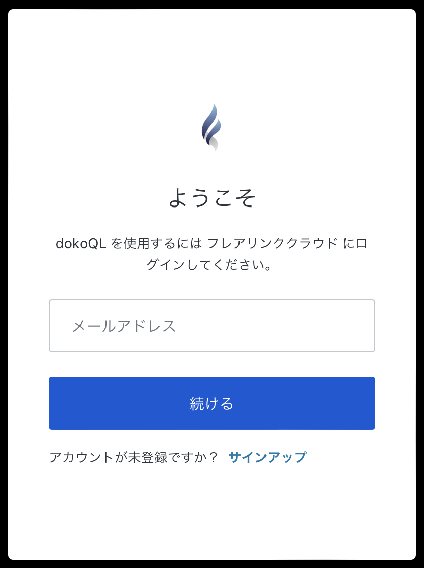 signin01.png